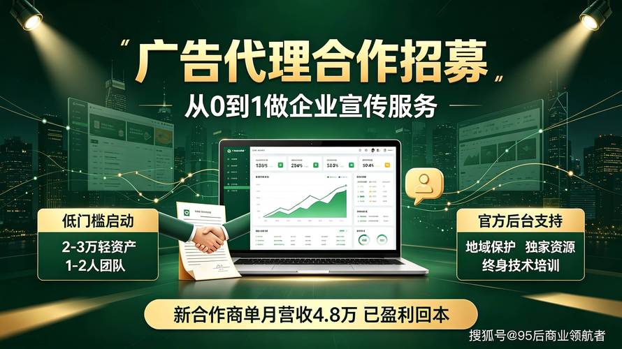 轻型增项优选 微信朋友圈广告代理商的黄金机遇