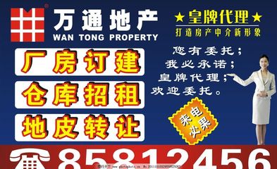 招牌广告图片与广告代理 品牌传播的双引擎