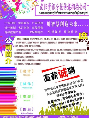 广告公司图片与广告代理服务 塑造品牌视觉与市场影响力