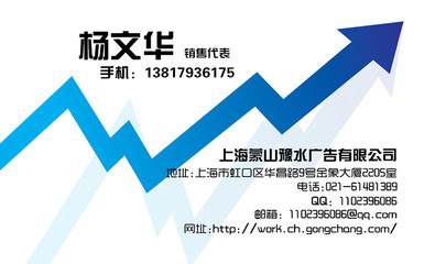 金华教育科技频道电视广告代理服务介绍